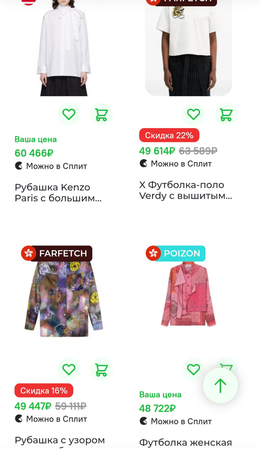 Блузка Kenzo, 46