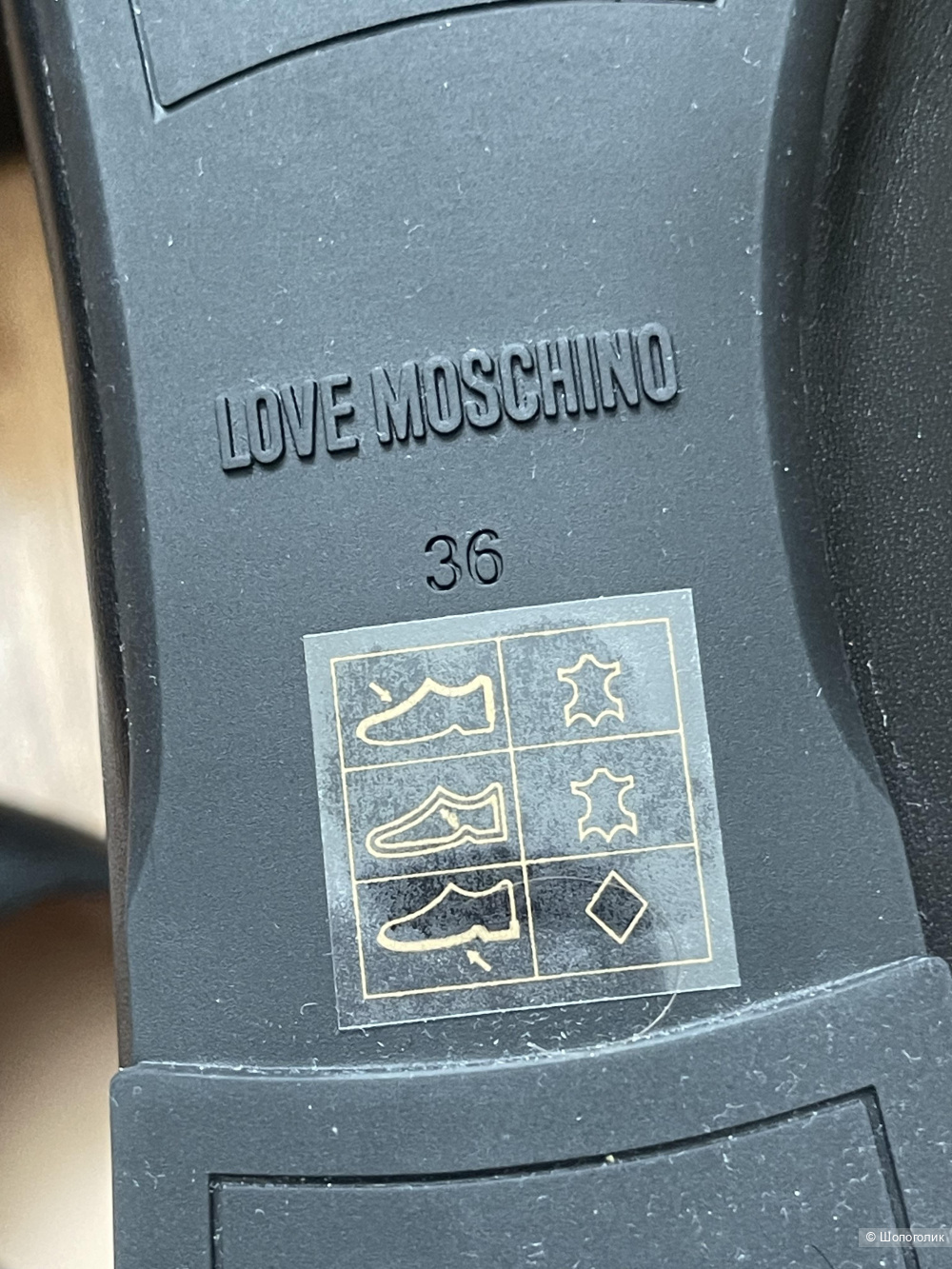 Балетки Love Moschino размер 36