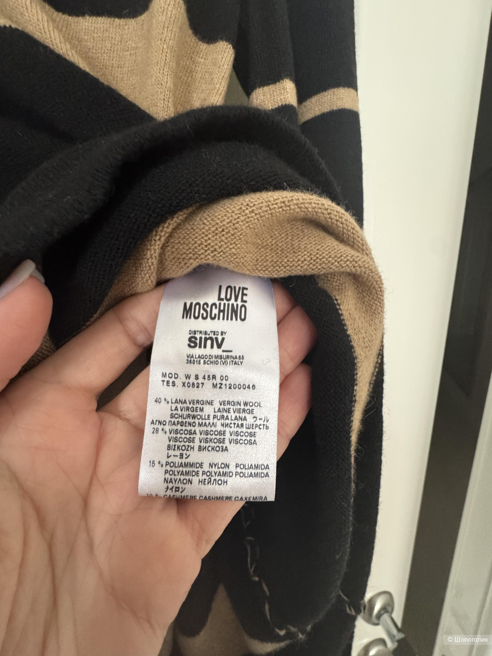 Платье Love Moschino s 42 рус