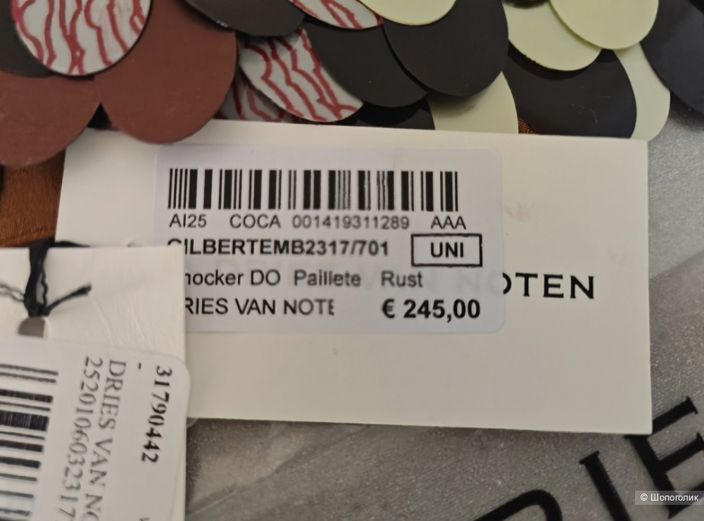 Чокер Dries van noten