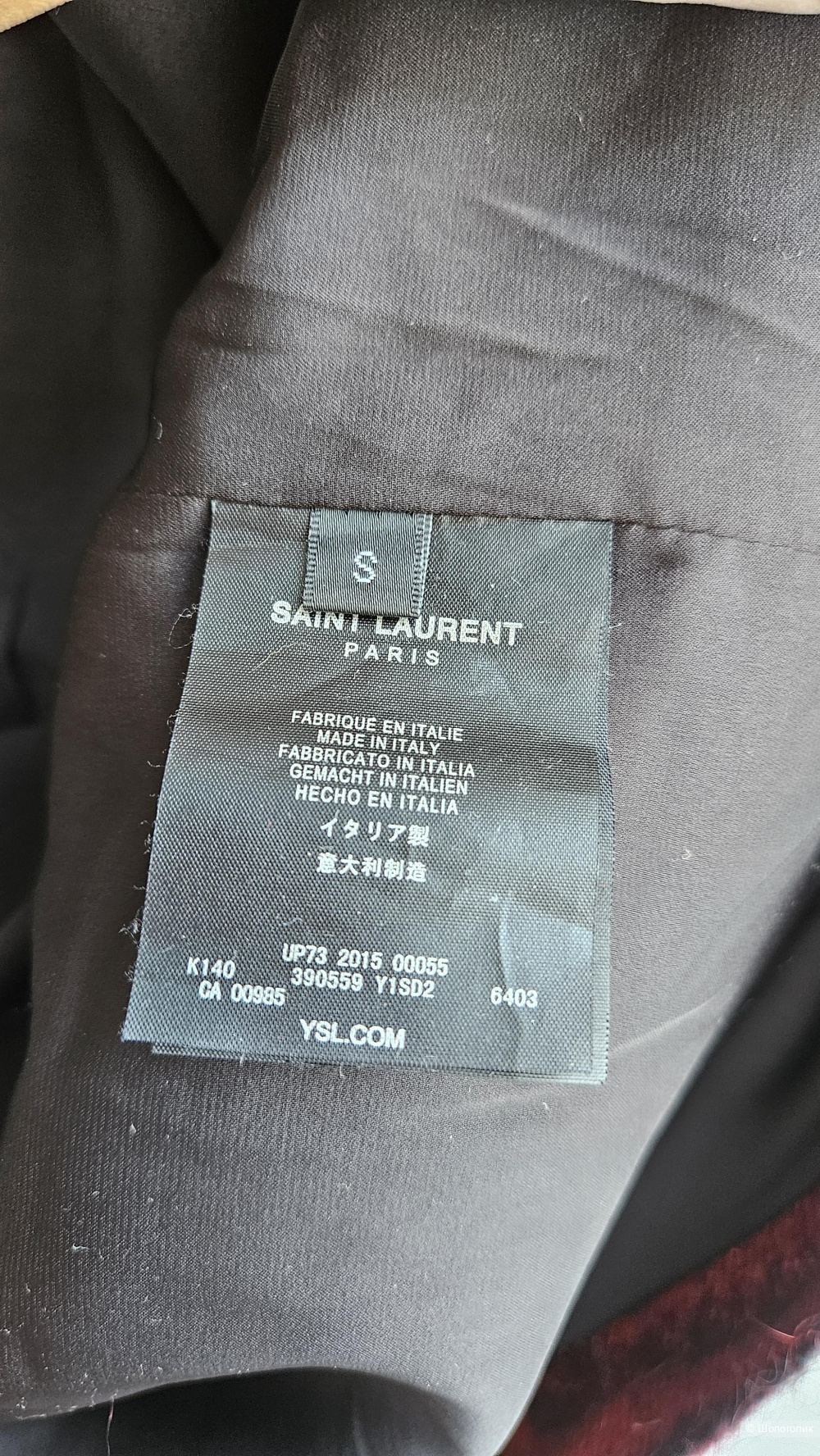 Кардиган Saint Laurent, размер 42-46