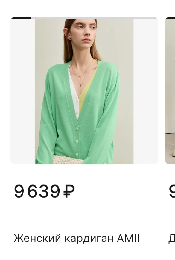 Джемпер Amii р.s