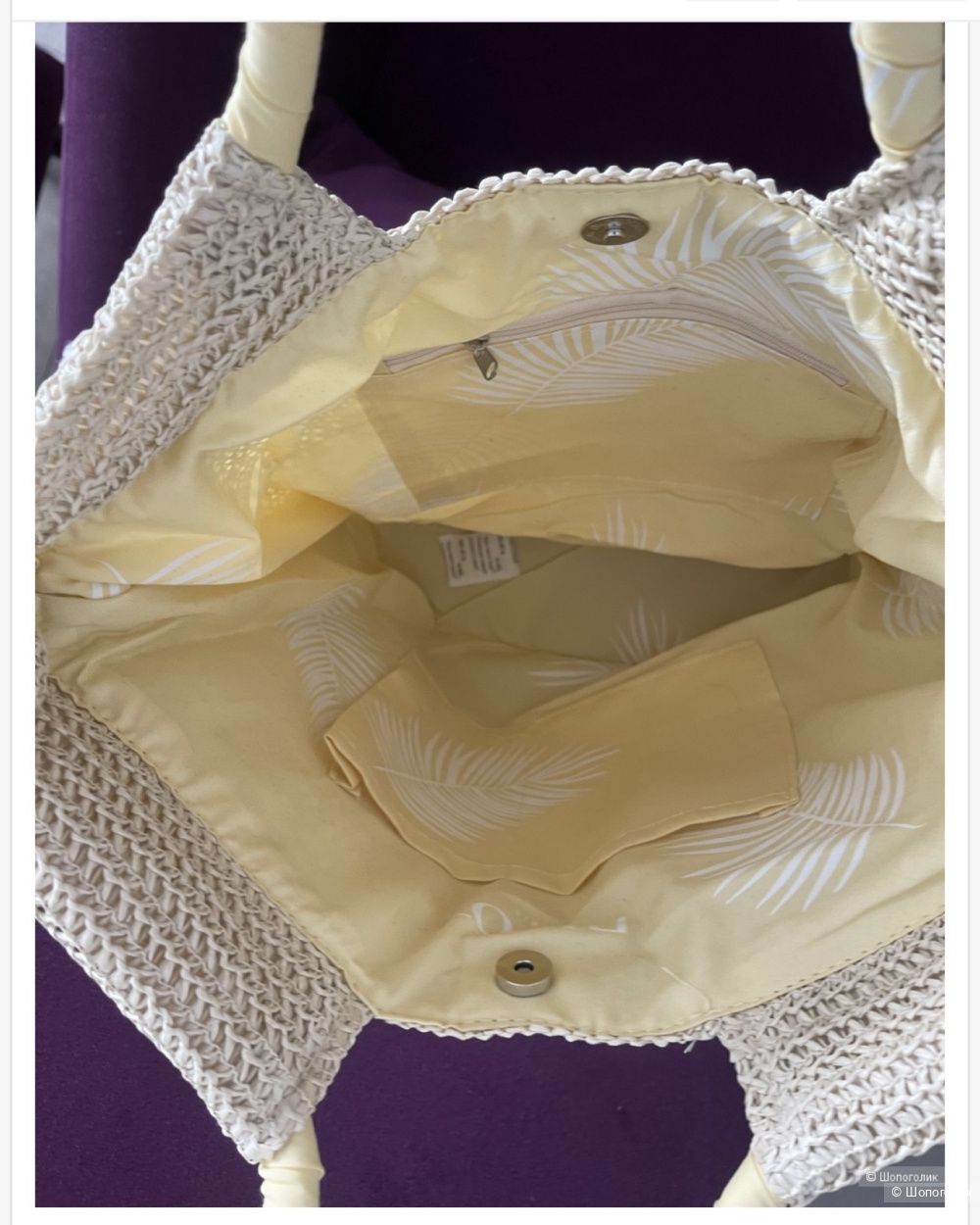 Пляжная сумка Payot