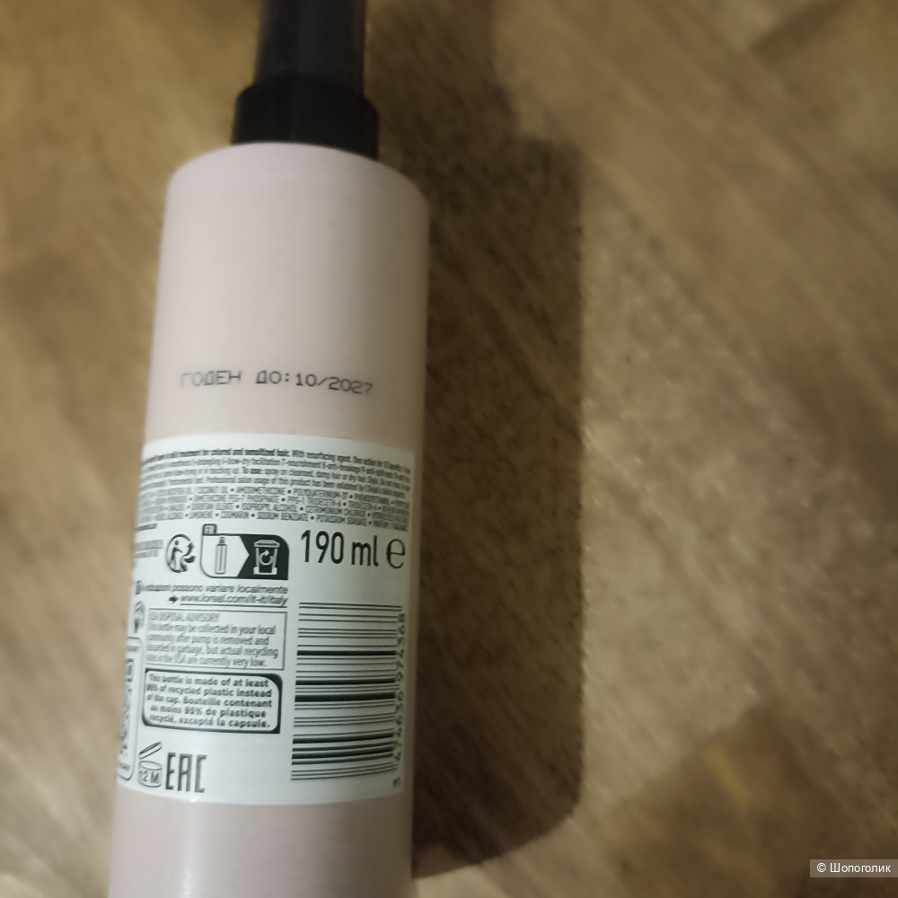 Loreal profe Heat protecting Термозащитный спрей. 190 мл