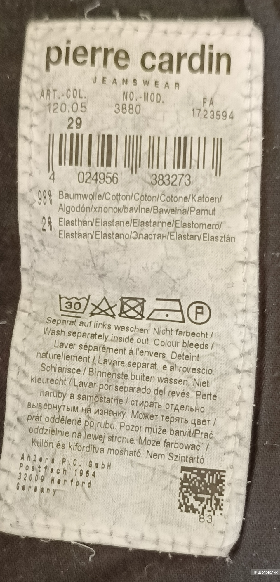 Джинсы PIERRE CARDIN, XXL,