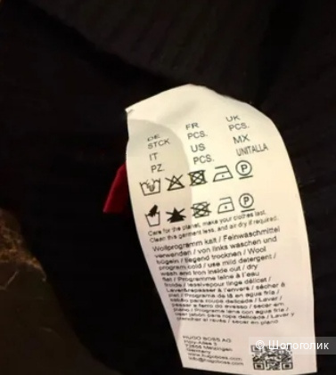 Балаклава Hugo one size