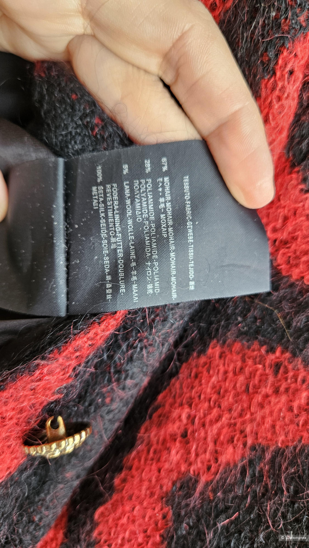 Кардиган Saint Laurent, размер 42-46