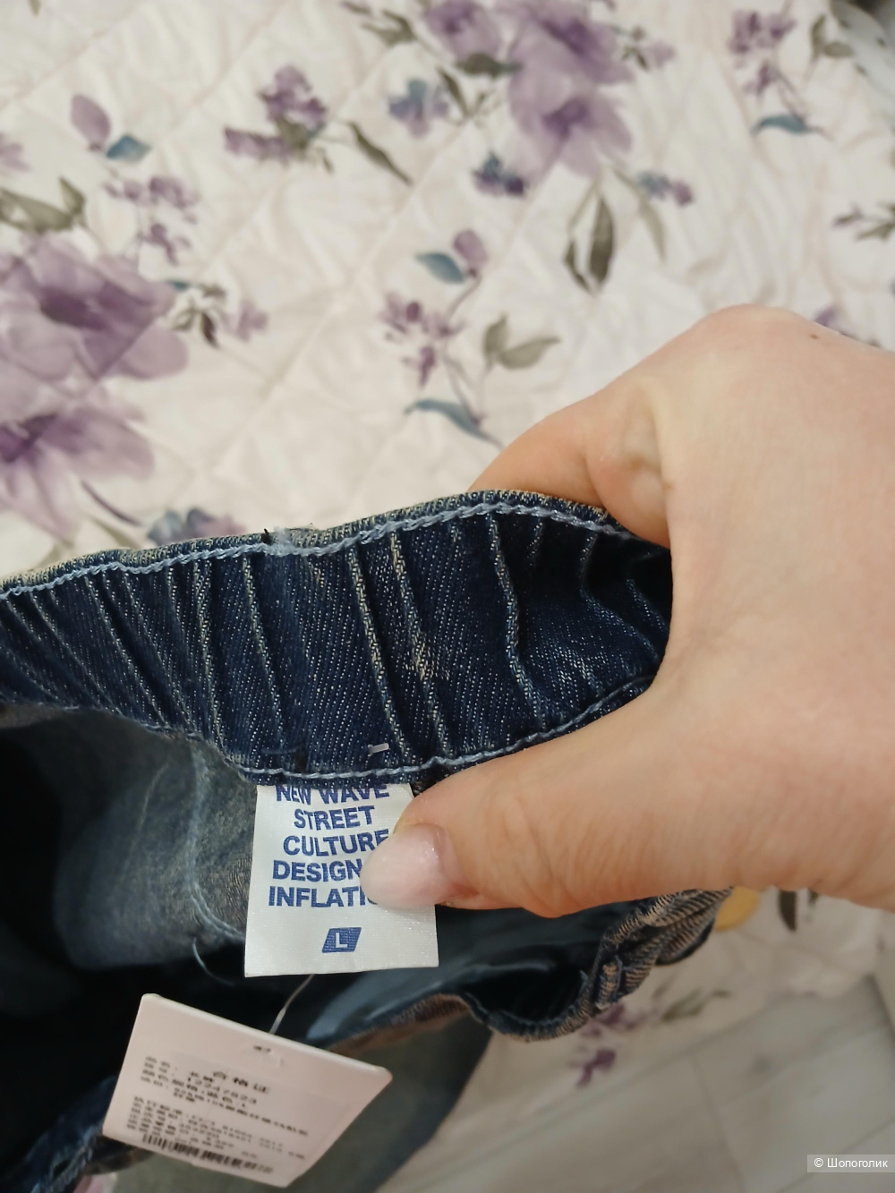 Джинсы New Wafe Street culture р.l