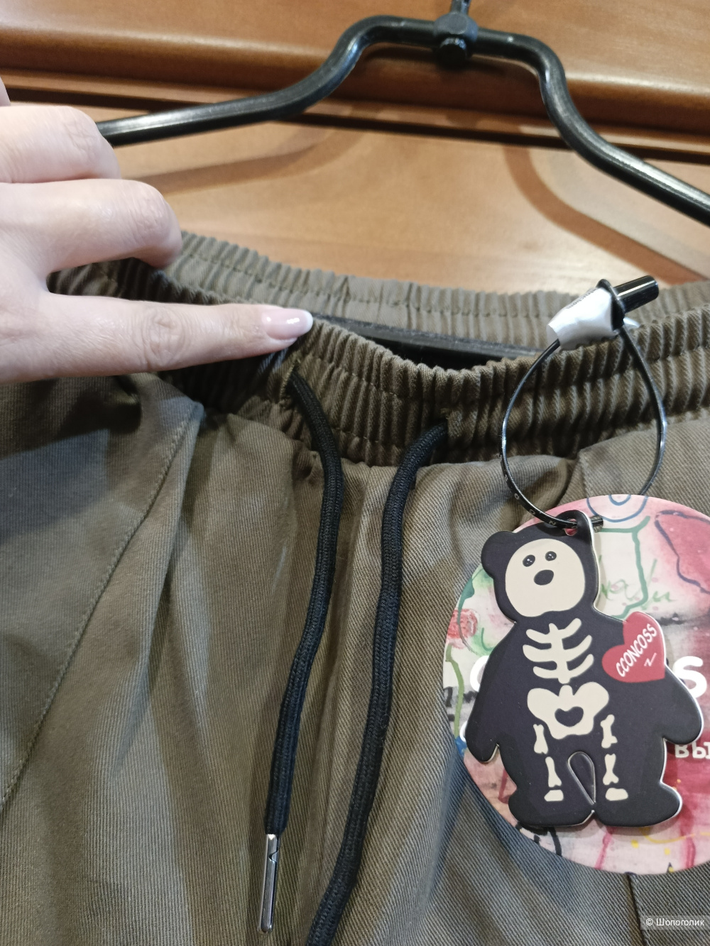 Брюки Cconcos 50-52-54