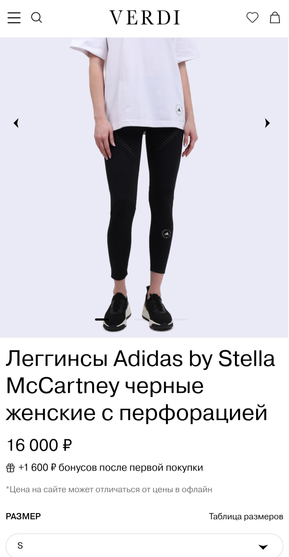 Легинсы(тайтсы) ADIDAS BY STELLA McCARTNEY , р. M