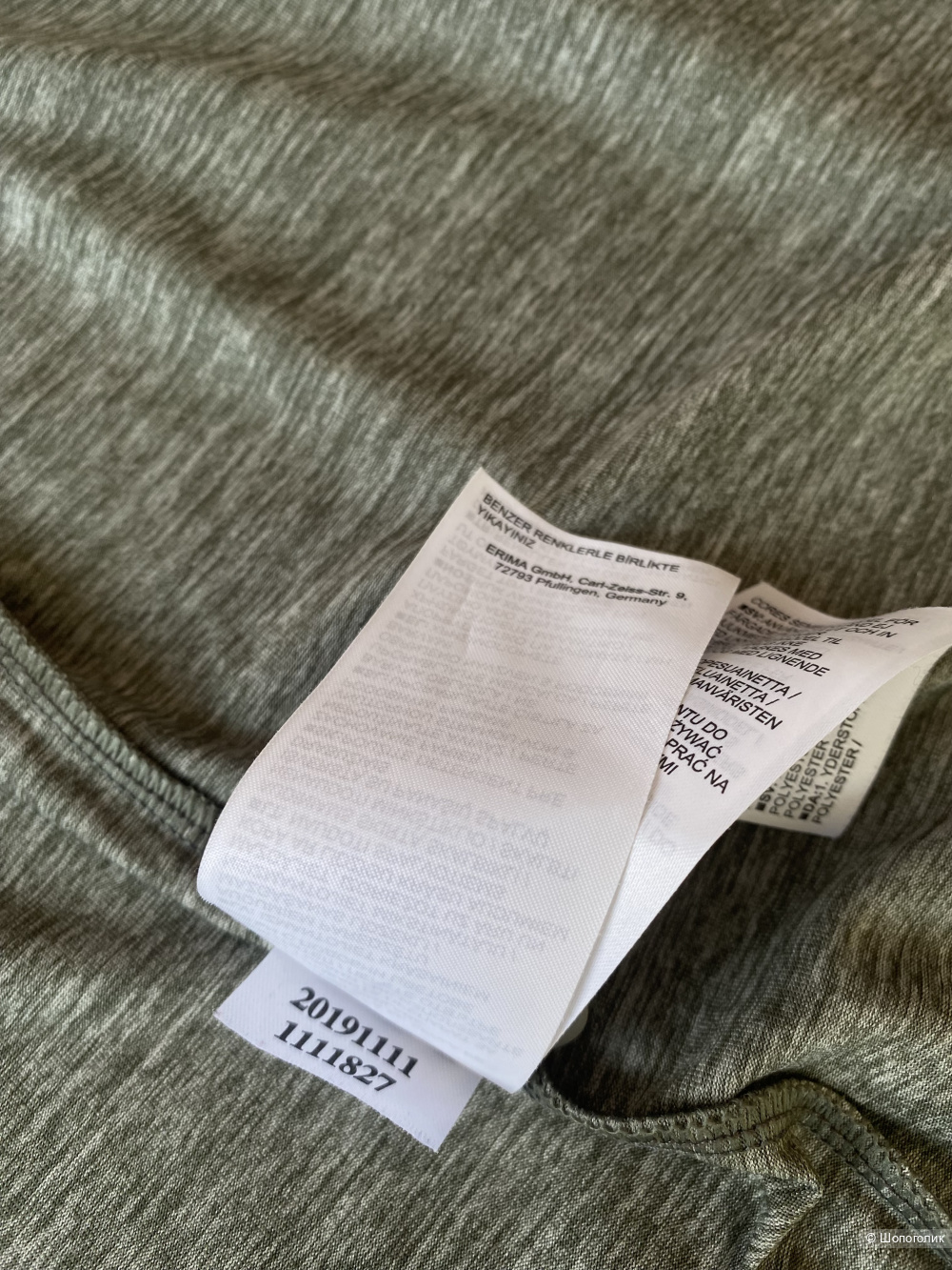 Футболка поло Erima p.L/XL