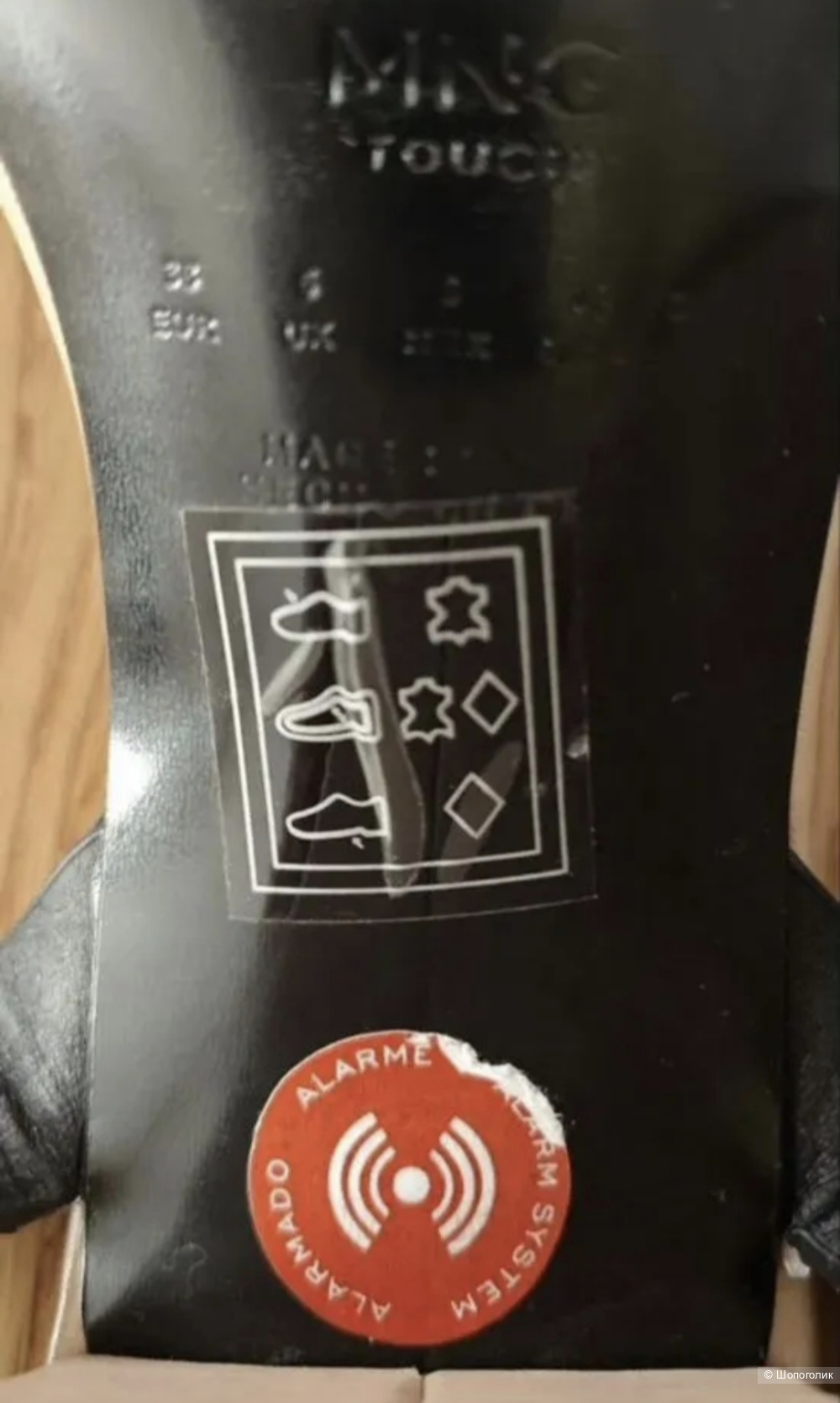 Босоножки Mango 38