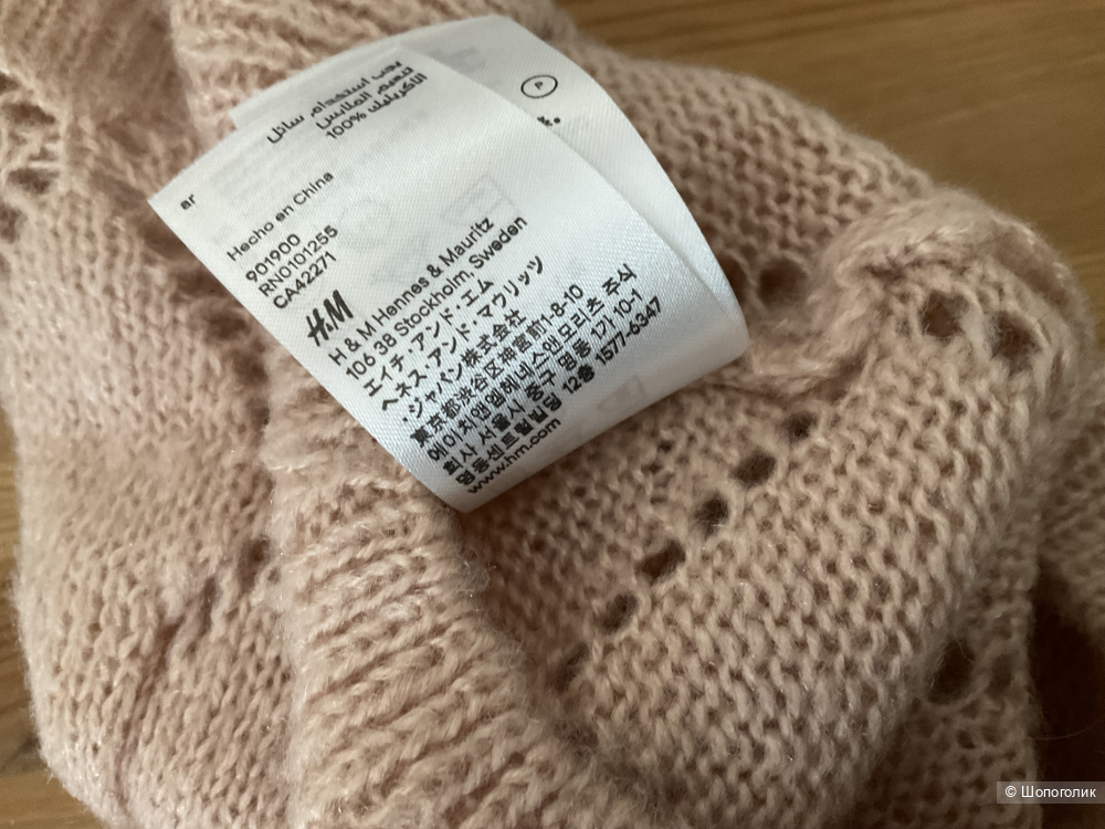 Ажурный билет H&M