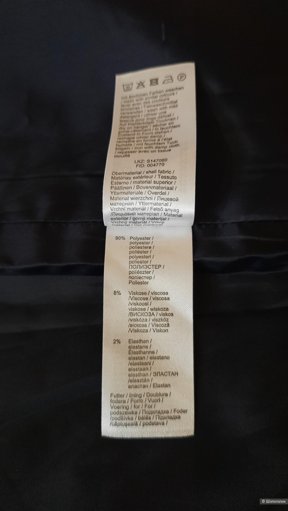 Куртка-бушлат от бренда «Sheego», размер 56