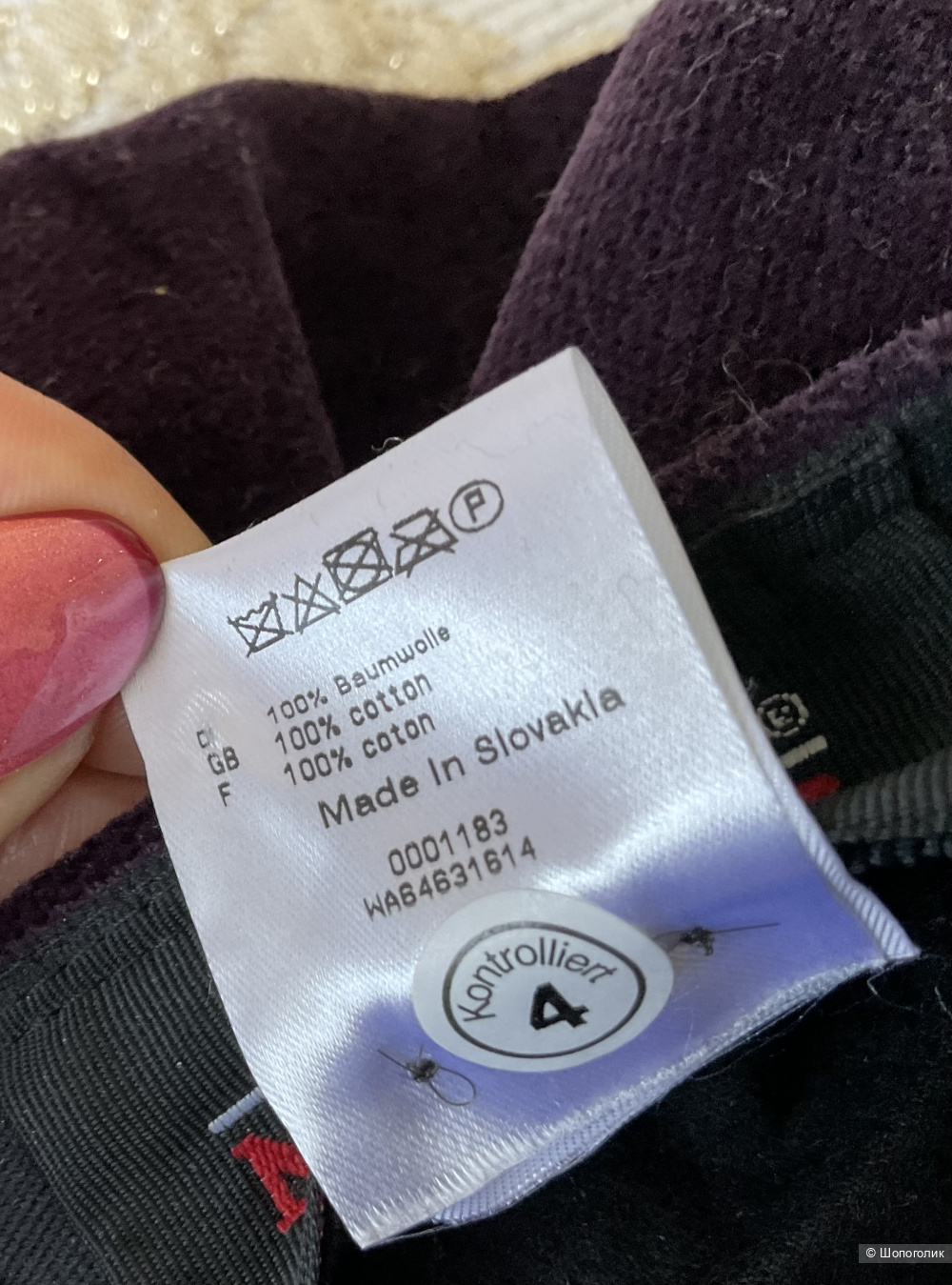 Берет  Mayser,56-57