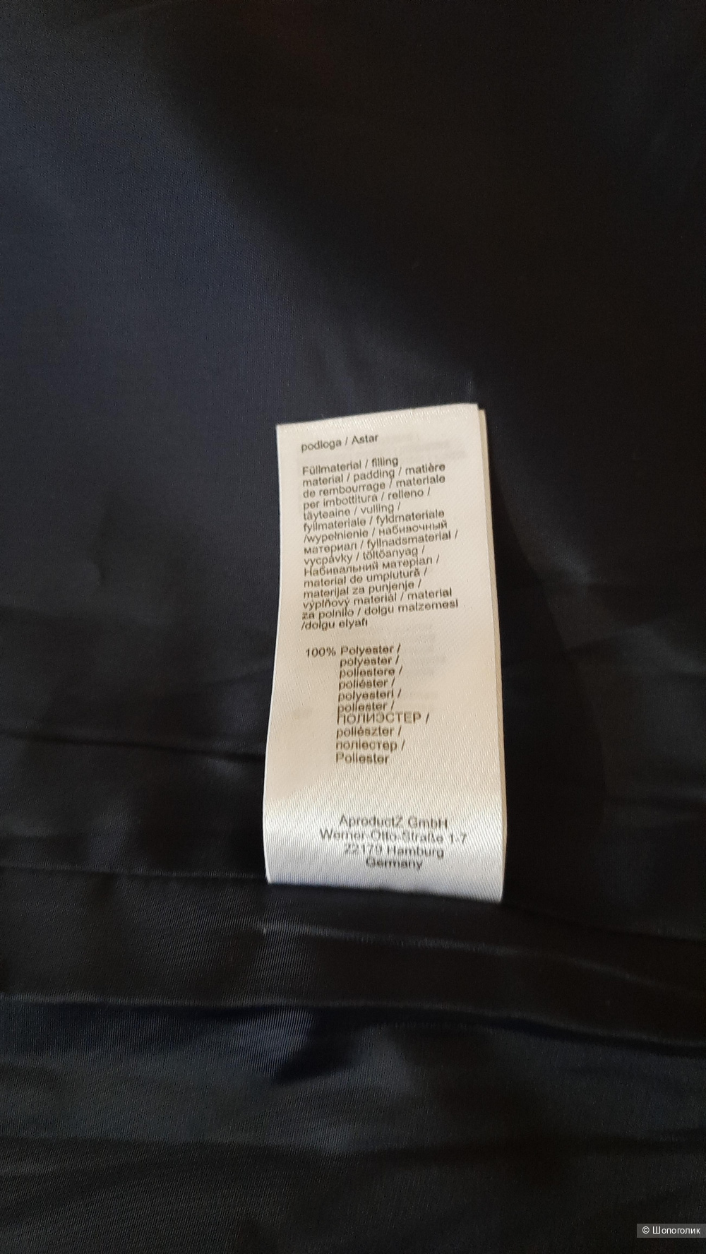 Куртка-бушлат от бренда «Sheego», размер 56