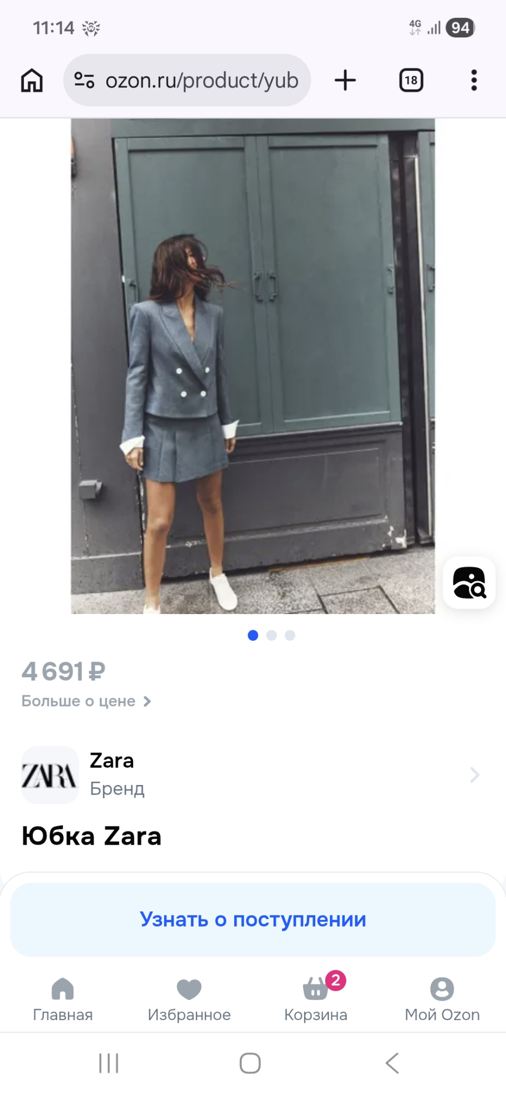 Юбка шорты zara xs