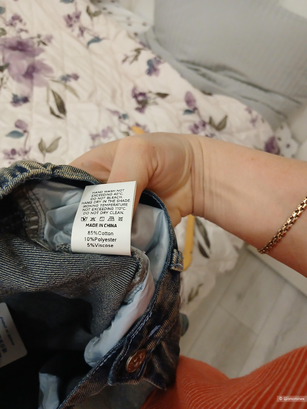 Джинсы New Wafe Street culture р.l