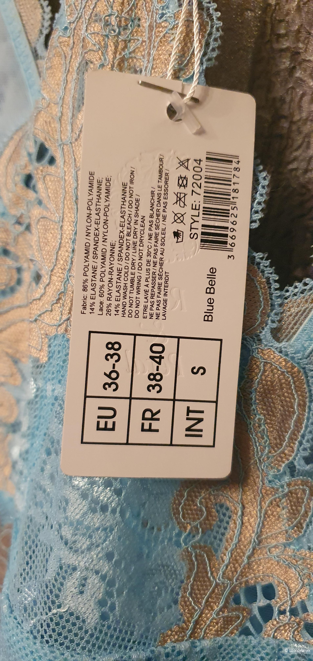 Сорочка Rose&Petal, 44-46 размер