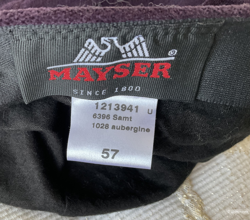 Берет  Mayser,56-57