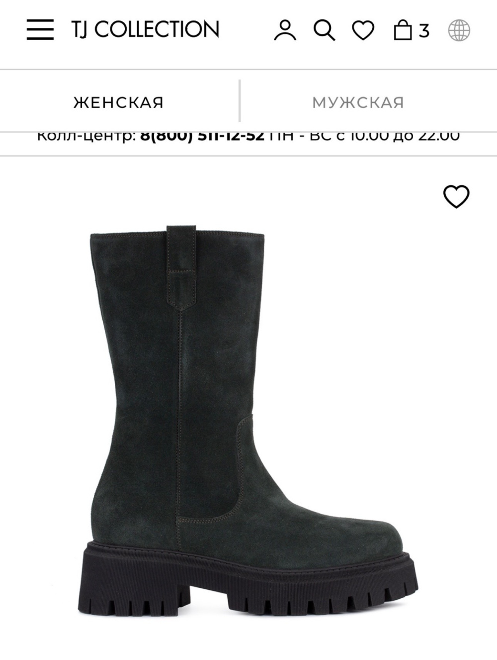 Сапоги-челси TJ Collection р.36