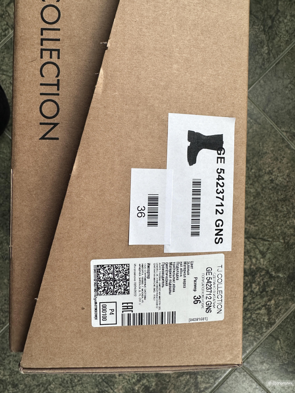 Сапоги-челси TJ Collection р.36