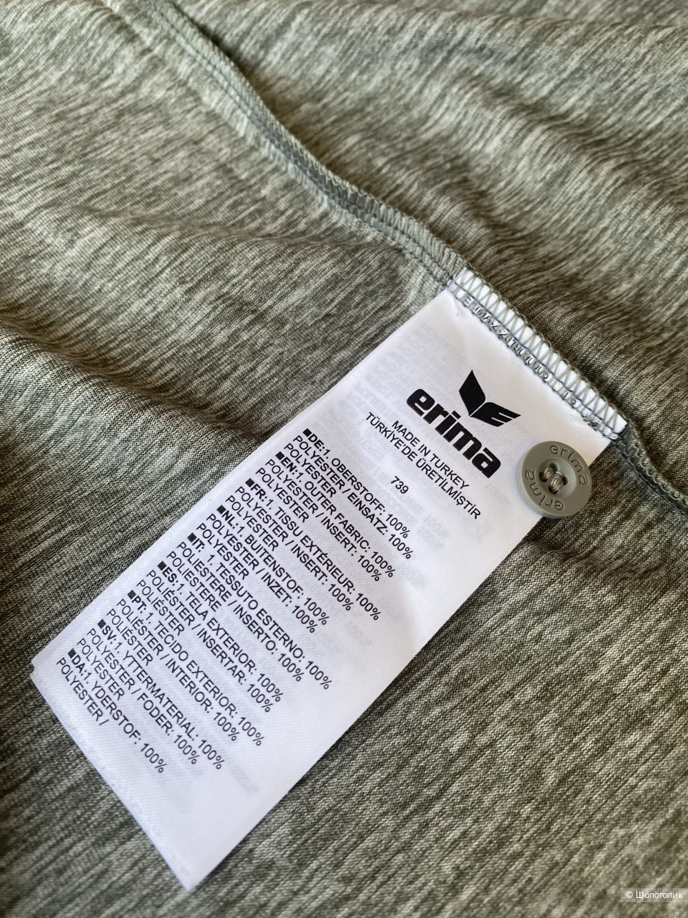 Футболка поло Erima p.L/XL