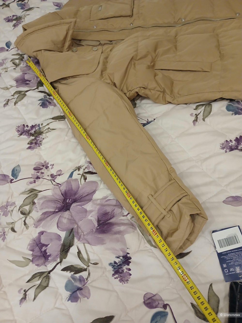 Пуховик Semir р.м