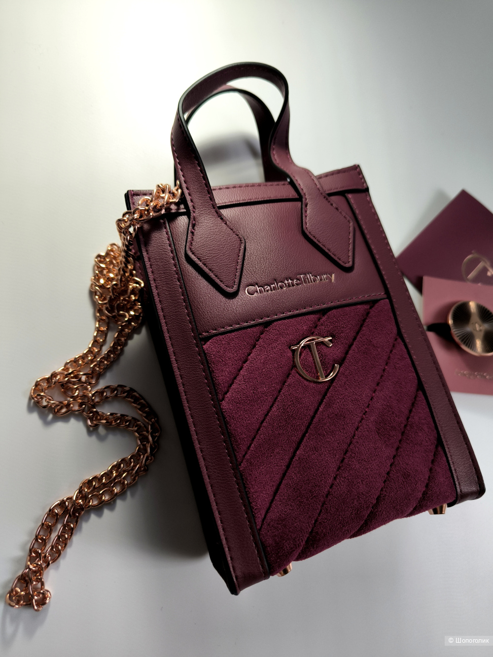 Косметичка Charlotte Tilbury