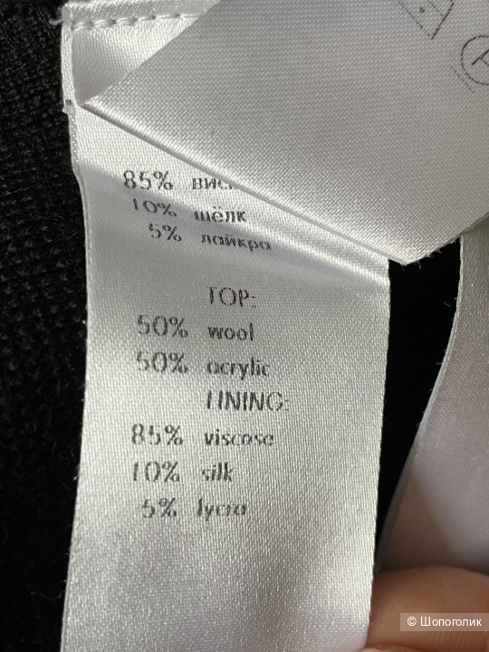 I AM STUDIO, рубашка из смесовой шерсти, XS