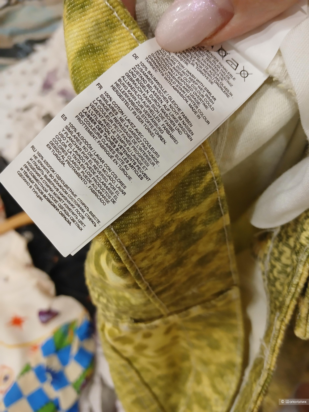 Джинсы Trendyol р.40