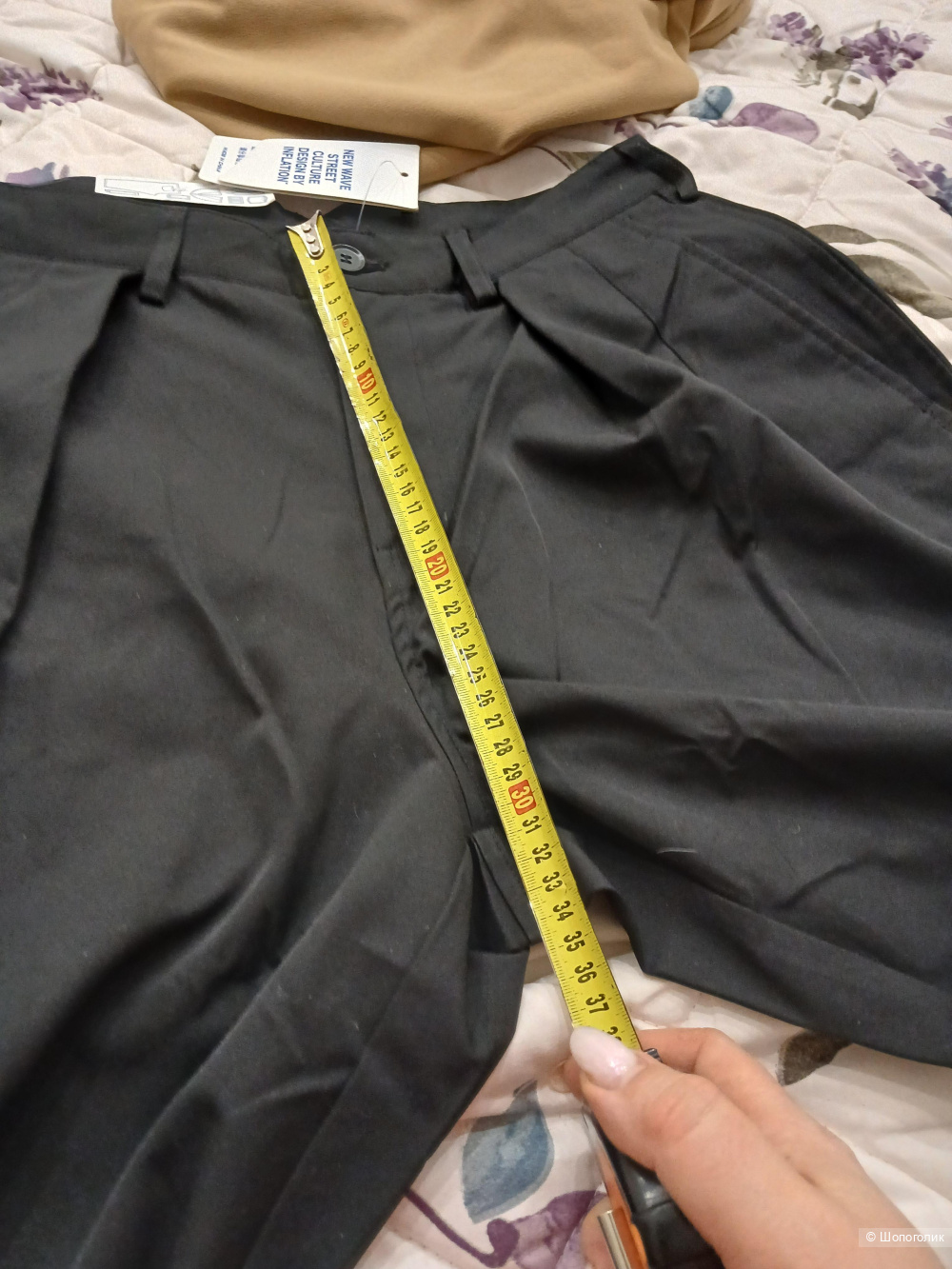 Брюки New wave street culture р.46-48