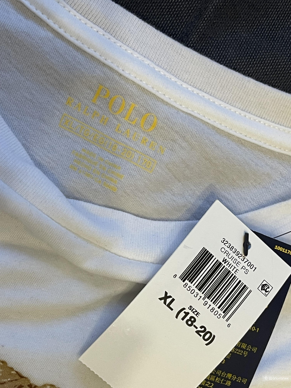 Футболка Polo Ralph Lauren 18-20