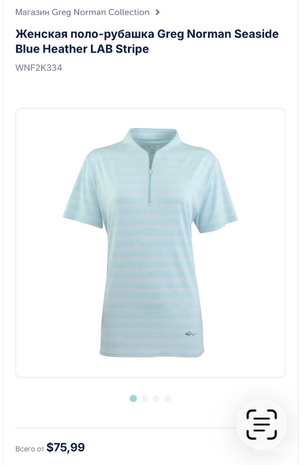 Футболка поло Greg Norman PlayDry ML75 р.S/M