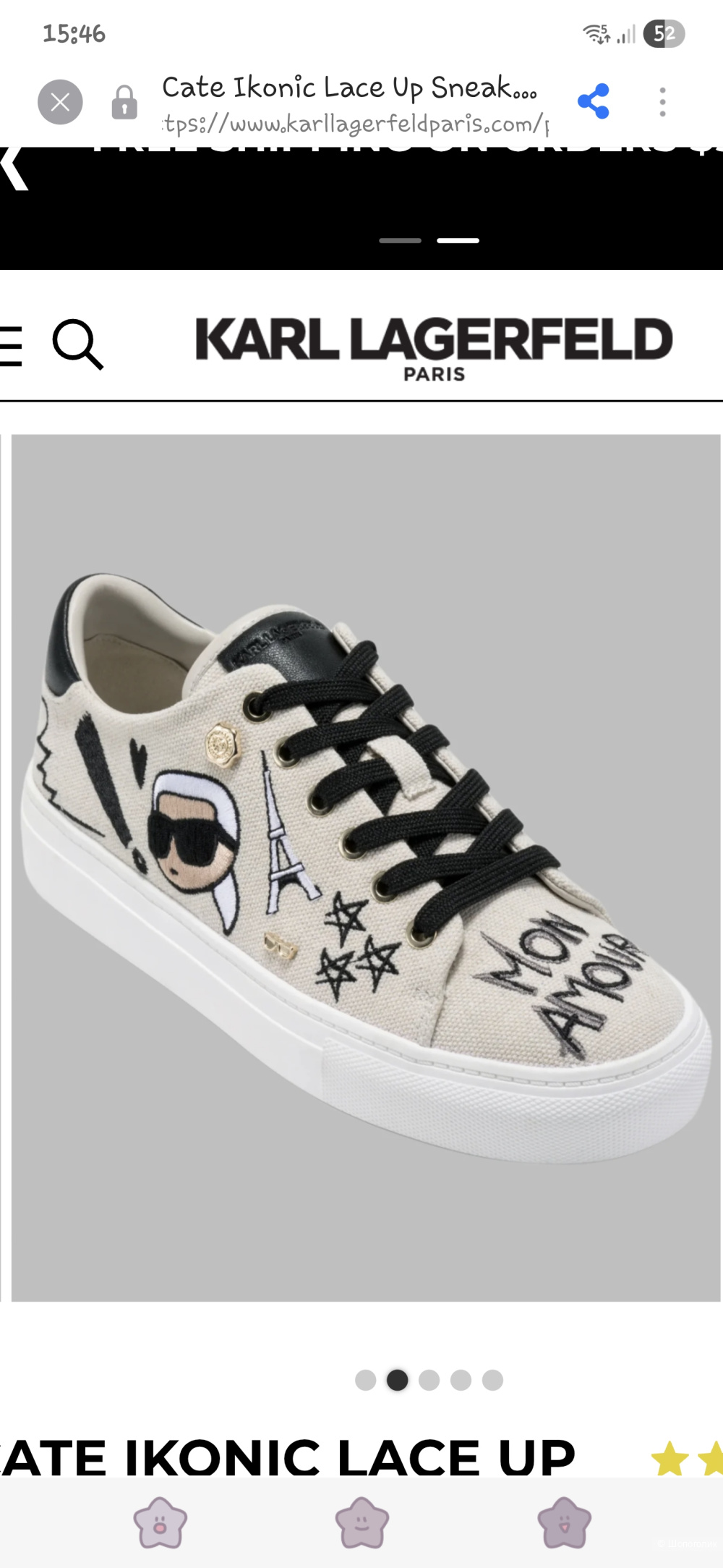 Кеды Karl Lagerfeld, US 9, EU 40