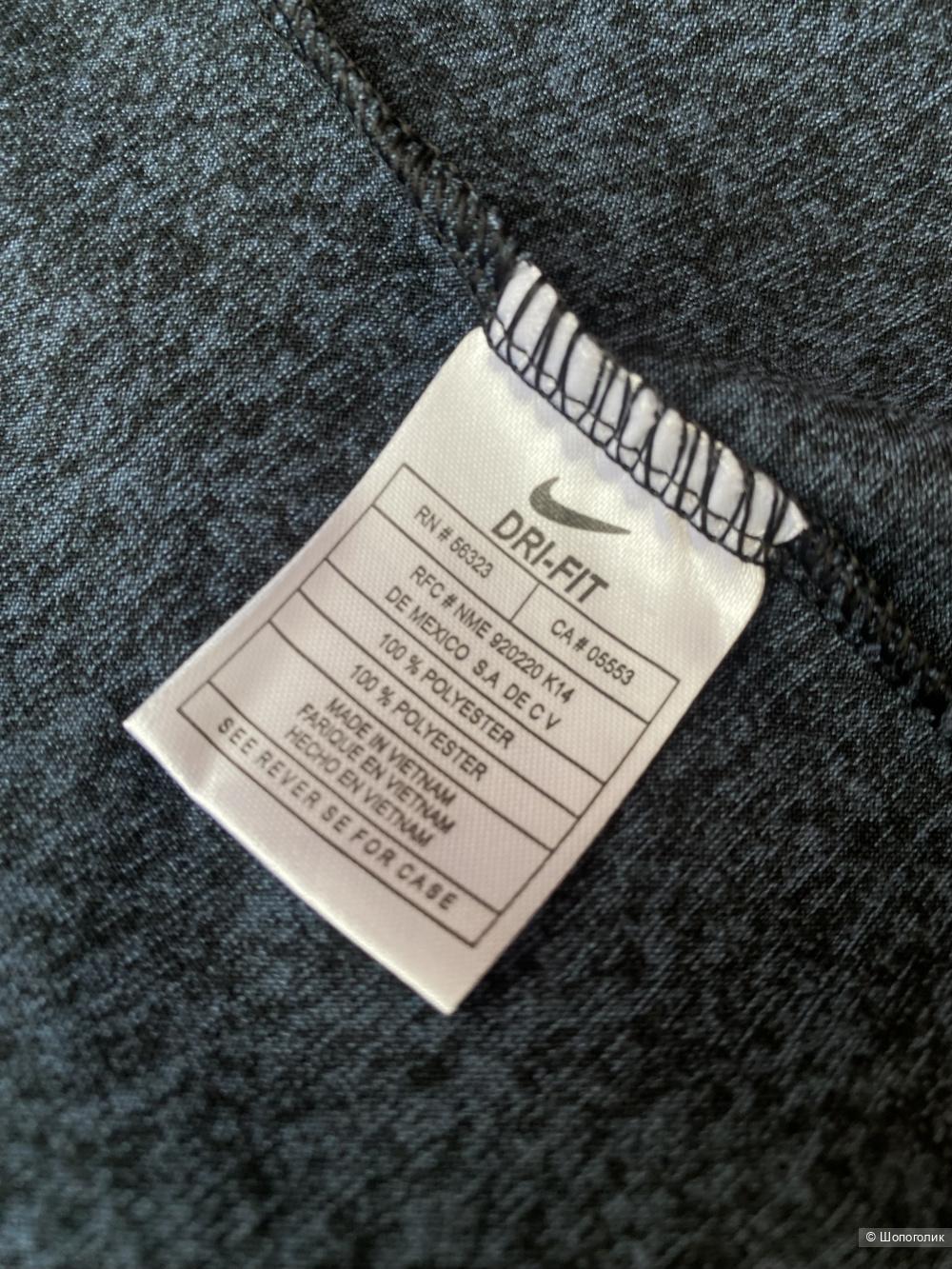 Футболка Nike p.XS/S