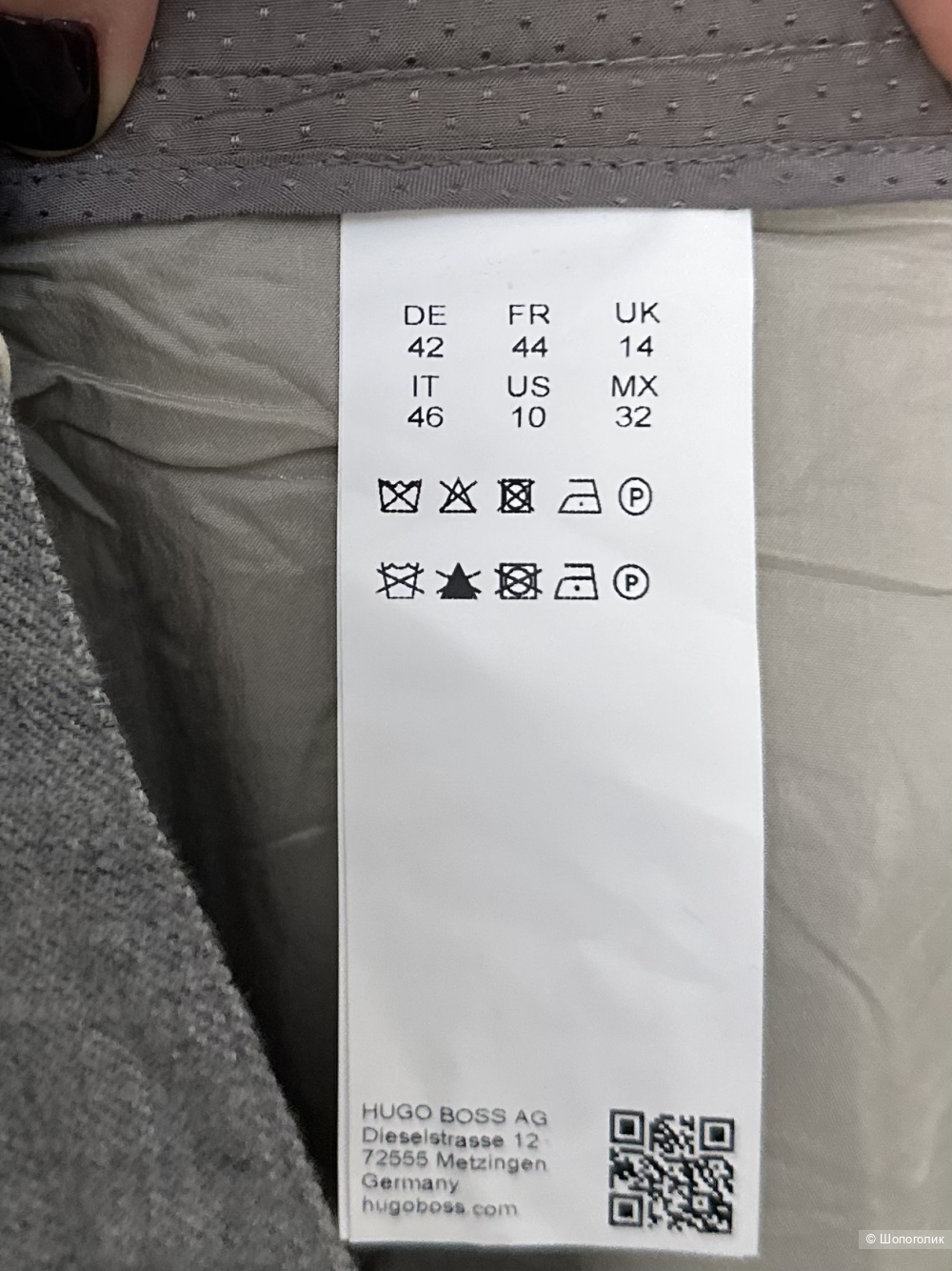 Брюки Hugo Boss 50 рос