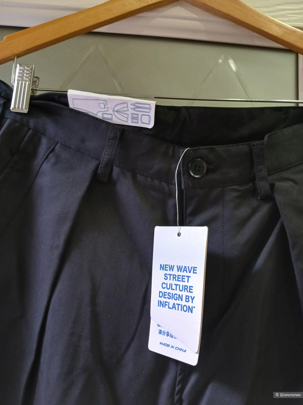 Брюки New wave street culture р.46-48