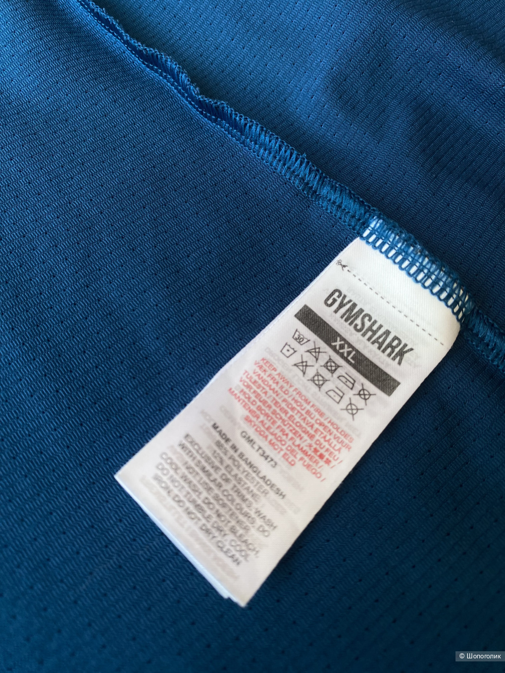 Лонгслив Gymshark XXL