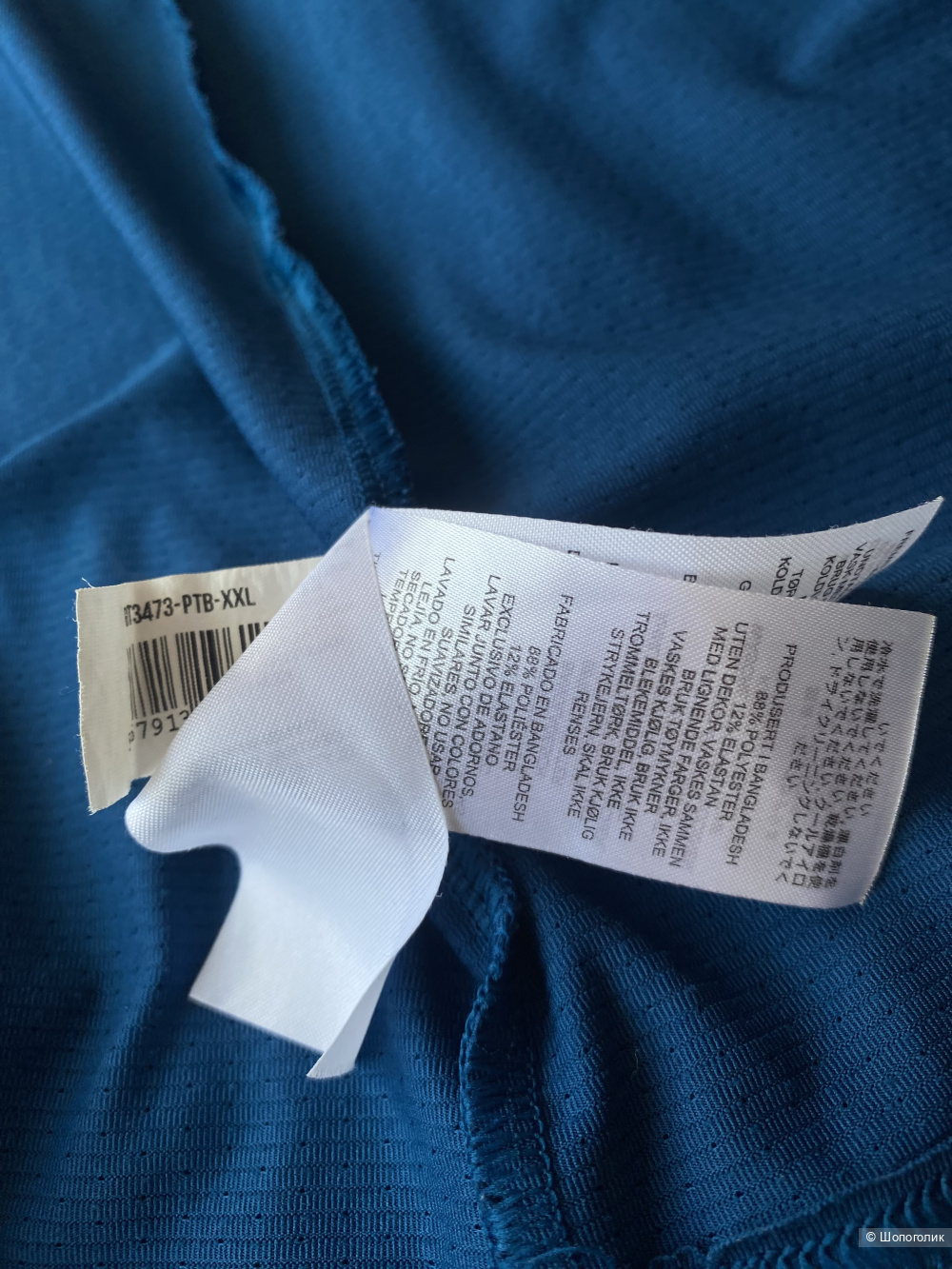 Лонгслив Gymshark XXL