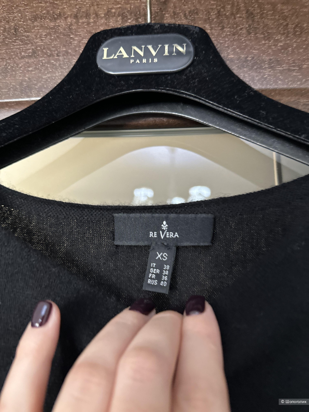 Джемпер revera 42/44