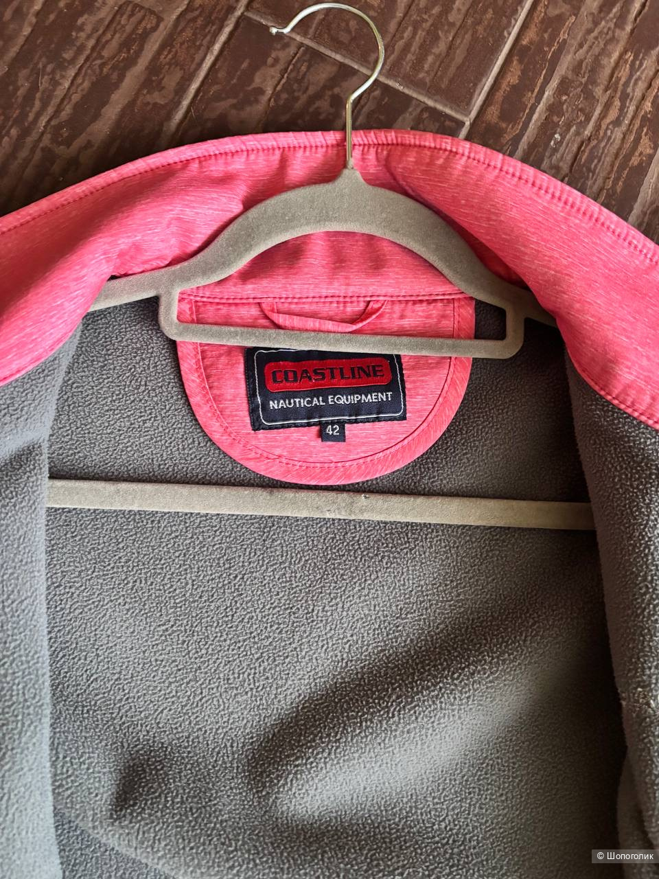 Куртка Coastline, размер 48/50