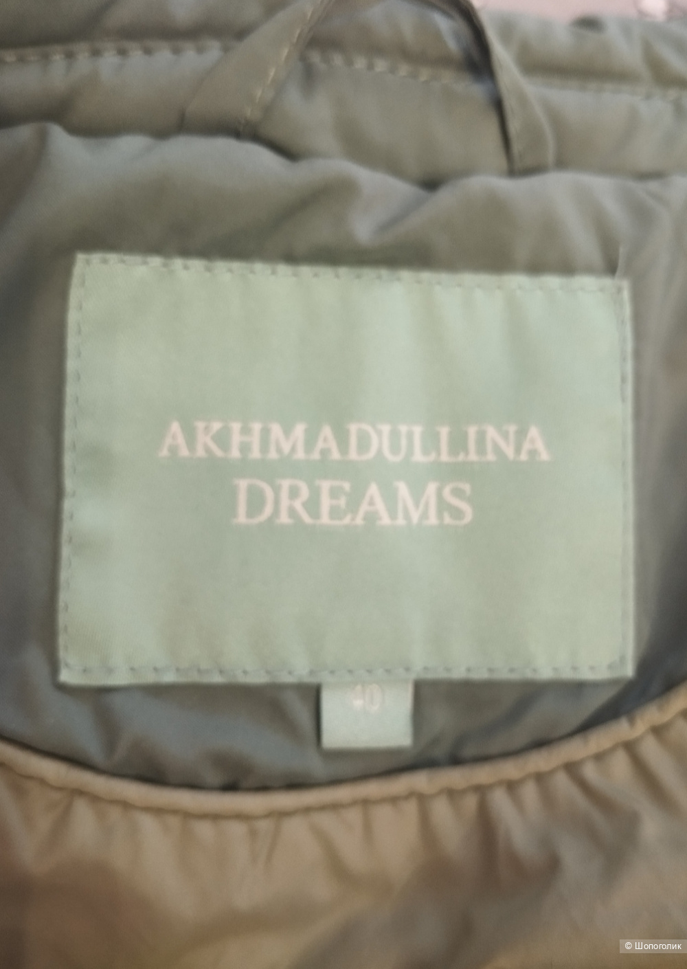 Пальто Ahmadullina Dreams, 42-44