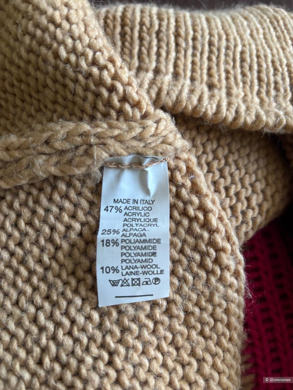 Свитер Monday afternoon free size.