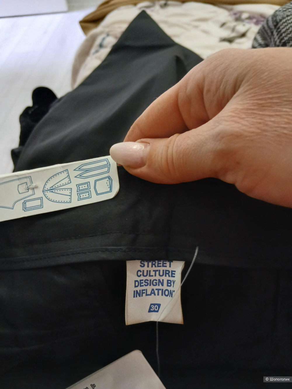 Брюки New wave street culture р.46-48