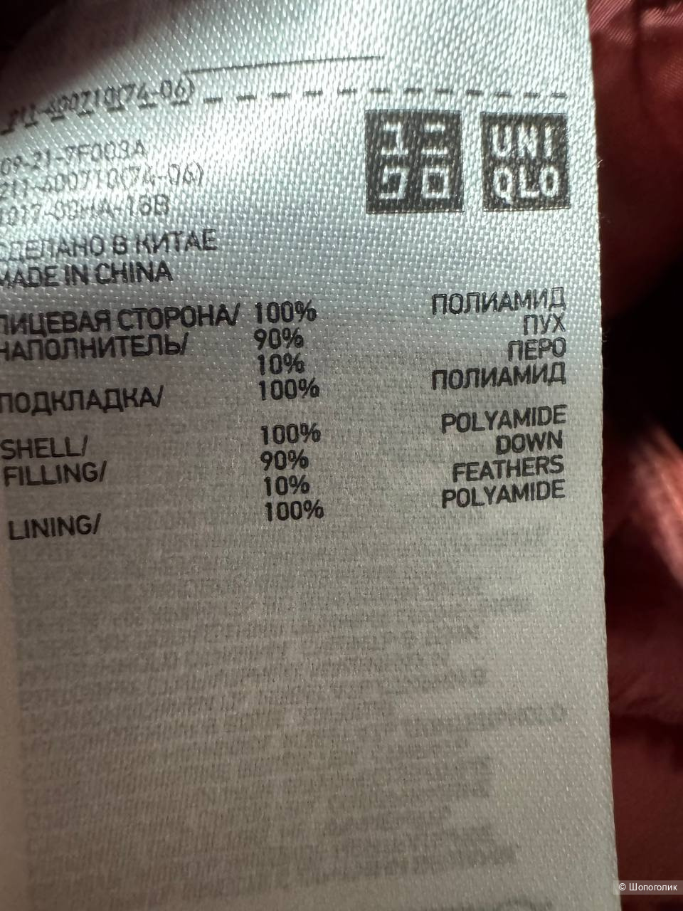 Жилет Uniqlo 40/43