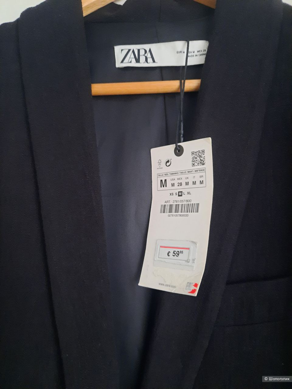 Костюм женский Zara размер M