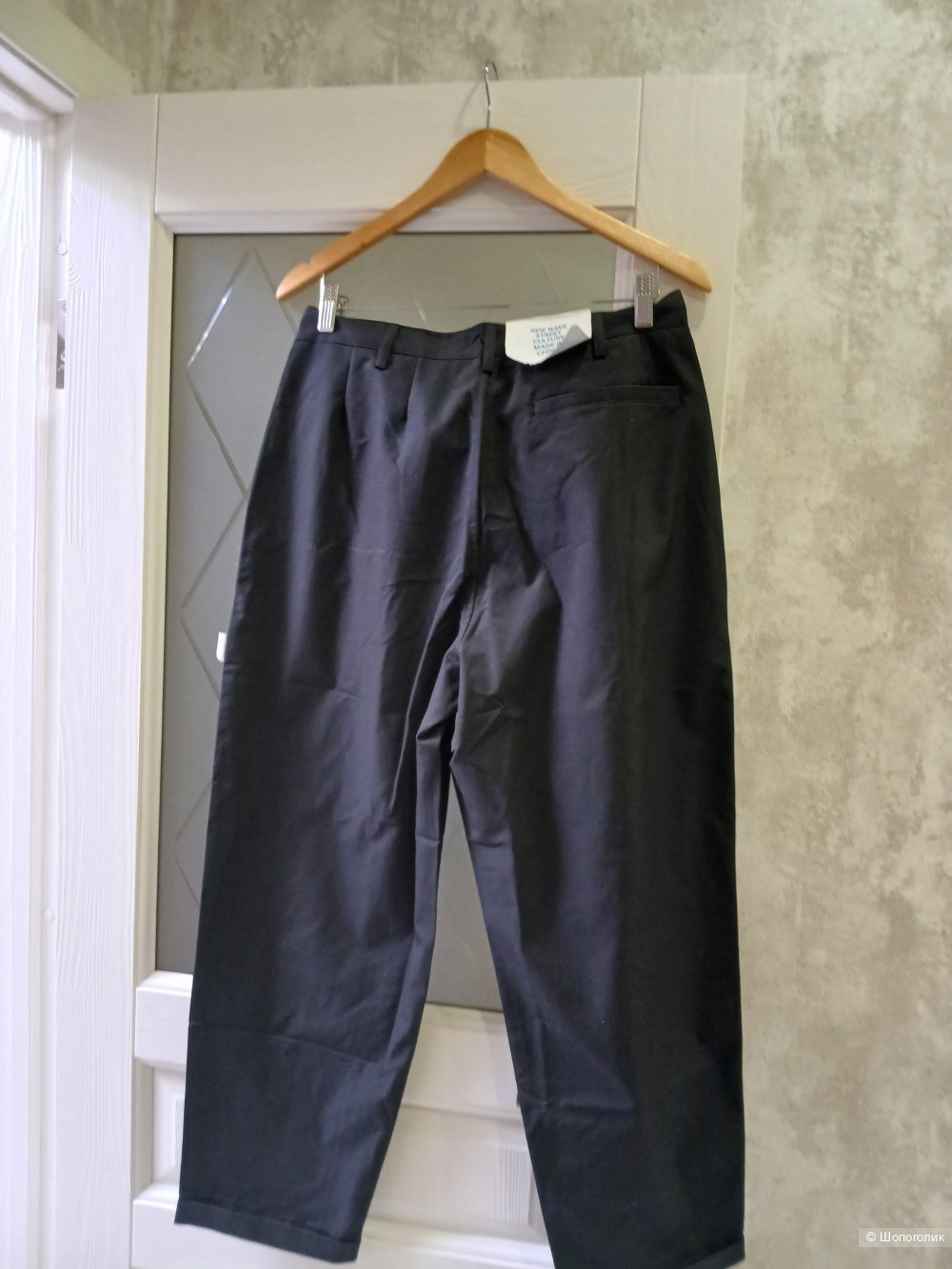 Брюки New wave street culture р.46-48