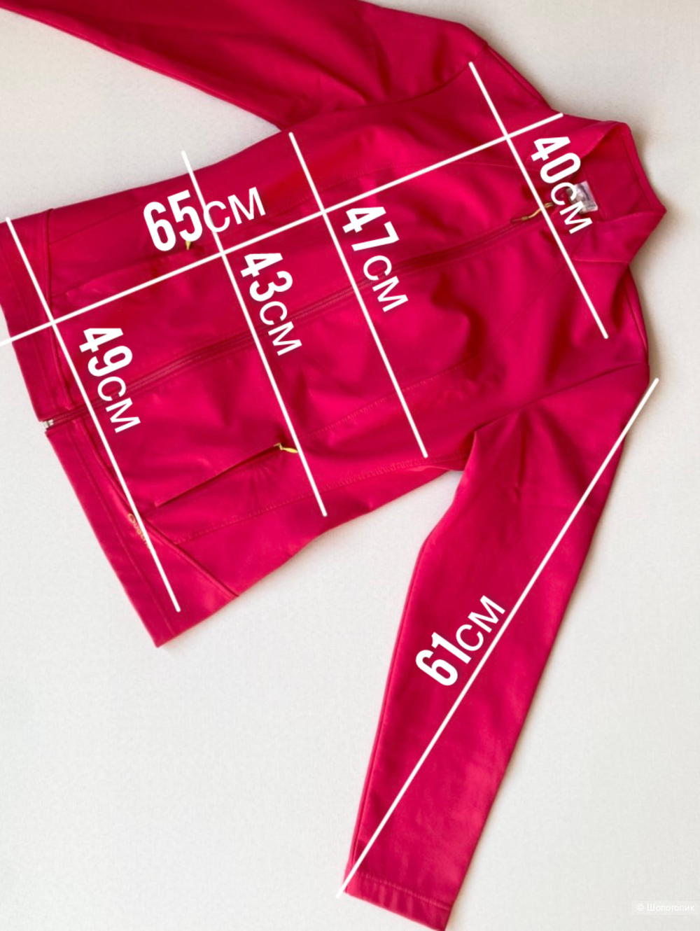 Куртка Decathlon Quechua p.S/M