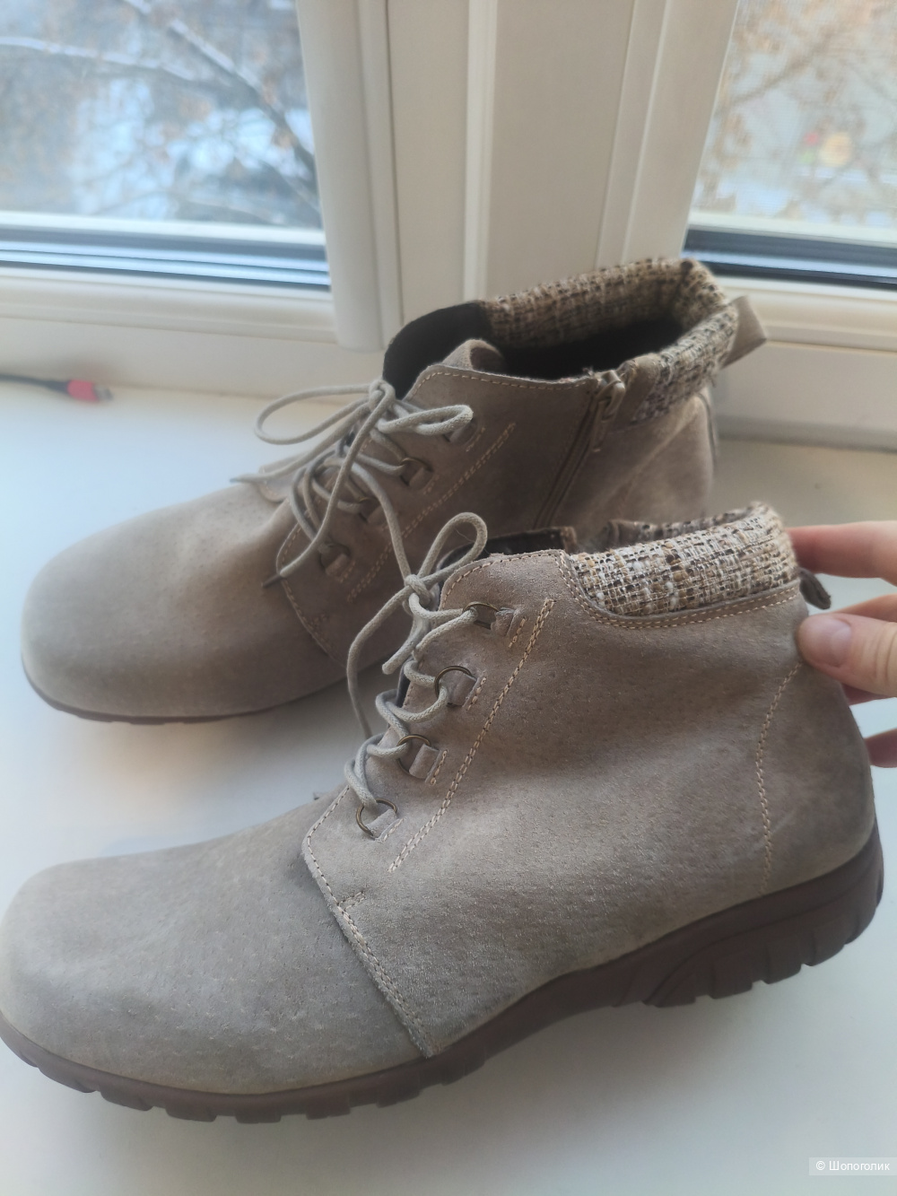 Ботинки Propet размер 42(28 см)